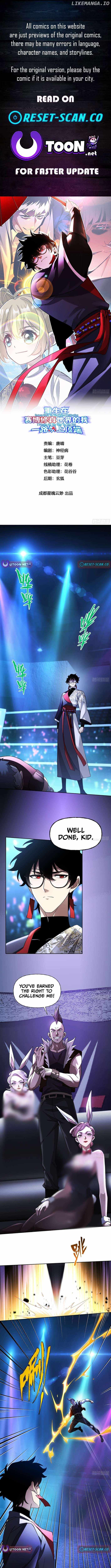 Reborn in a Cyber Cultivation World, I Fight My Way to the Top Chapter 9 1